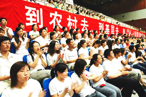 湖南5年将选聘7500大学生村官 在校助学贷款
