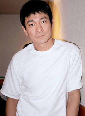 刘德华