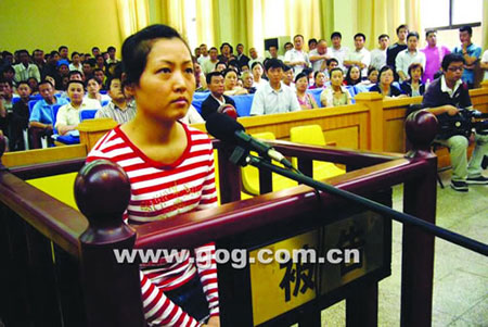 贵阳亿万富翁遭妻谋杀案开庭(组图)