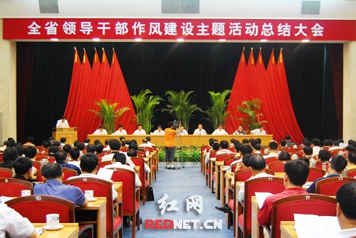 湖南省直机关、与全省经济社会发展联系紧密的部分中央在湘单位,将在今年9至10月份接受有万人评议的“作风大考”。