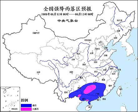 中央气象台发暴雨橙色警报:广西湖南等地有大暴雨