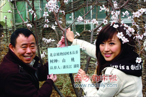 网友贴图