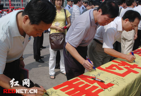长沙举行大型禁毒宣传活动 2100名志愿者集体
