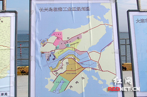 网络媒体辽宁行:中国最大造船基地--长兴岛(图