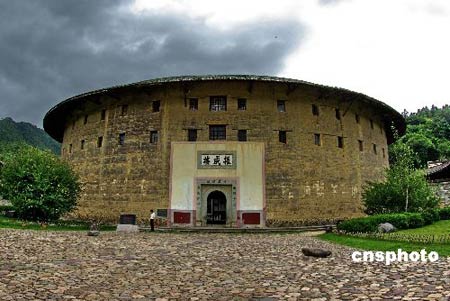 福建土楼被正式列入《世界遗产名录》(图)