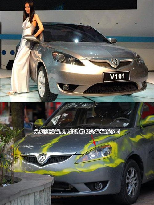 尾部改动大 长安V101量产车型谍照曝光 汽车之家
