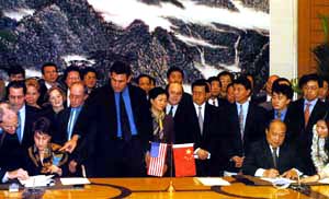 1999年11月15日 中美签署我国入世双边协议