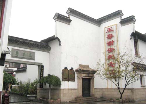 南京:那些诗句中曾经的感时伤怀