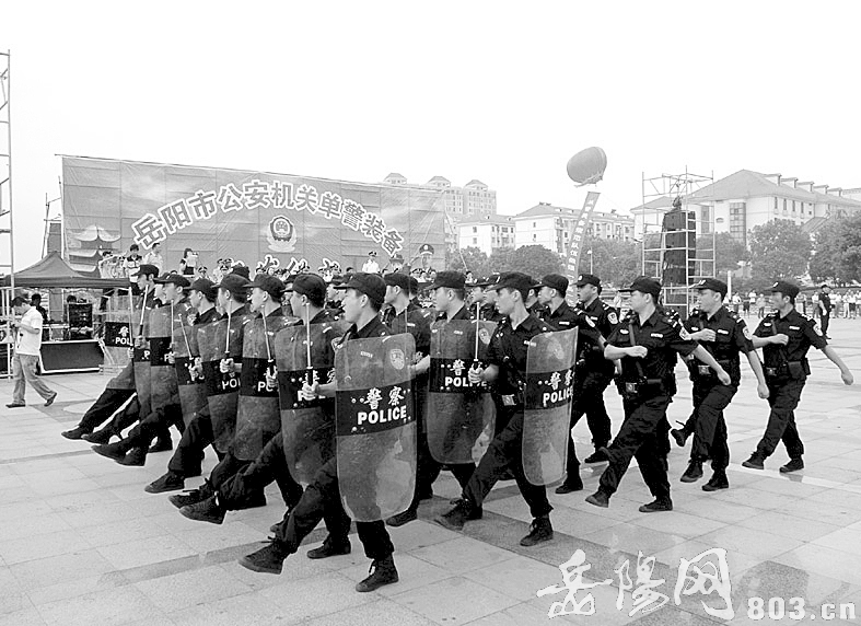 岳阳公安局举行单警装备配发仪式(图)