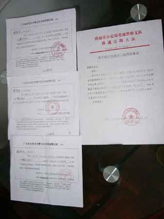 深圳私家车被8辆车套牌 车主申诉举报150次