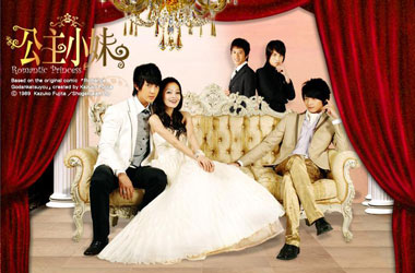 《<em>公主小妹</em>》观众超1亿 成湖南卫视<em>08</em>年收视最