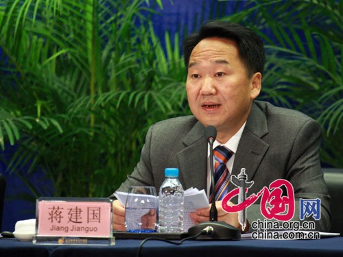 蒋建国图片