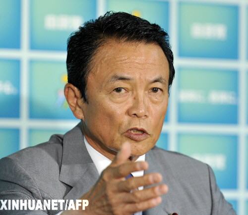 9月2日,日本自民党干事长麻生太郎在位于东京的自民党总部称,他有资格接任首相一职。日本首相福田康夫已经在9月1日晚宣布辞职。新华社/路透