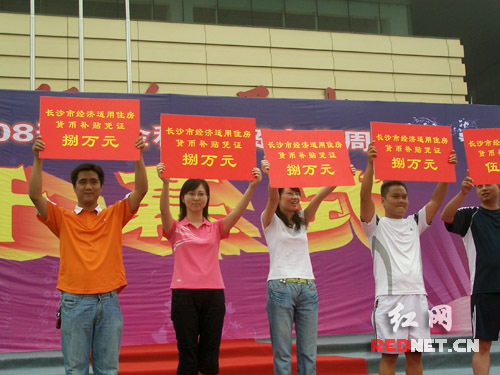 长沙经适房补贴首批兑现 770户低收入家庭申请