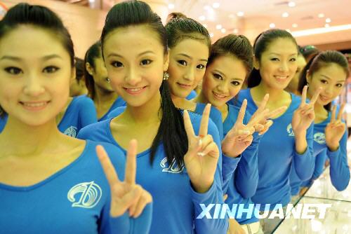 世界最佳模特大赛帅哥美女天津展才艺[组图]