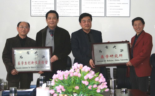 吉首大学电视专题片《使命》