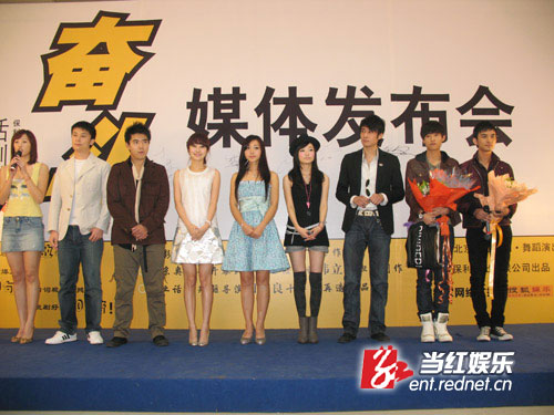 话剧版《<em>奋斗</em>》<em>米莱</em>揭晓 九头身美女马梓涵出