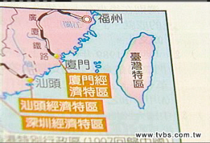 红网 中国频道 > 正文    台湾翰林出版社的中学社会科参考书将台湾