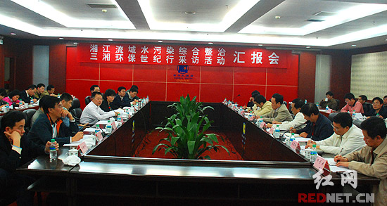 【三湘环保世纪行】湖南永州关停15家排污企业