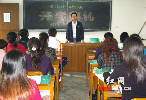 洪江区为下岗工人免费举办电脑培训(图)