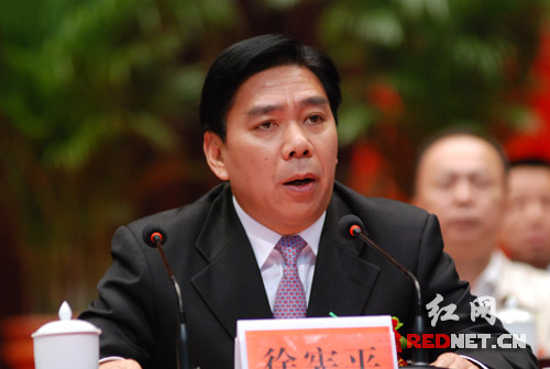 省委常委、副省长徐宪平对怀化的发表讲话。