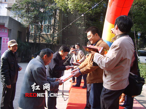 摄影大赛颁奖仪式现场。