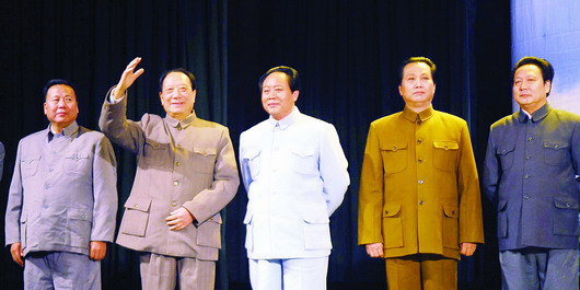 14位<em>毛</em>泽东长沙聚首 <em>比比</em>谁最像(图)_湖南频