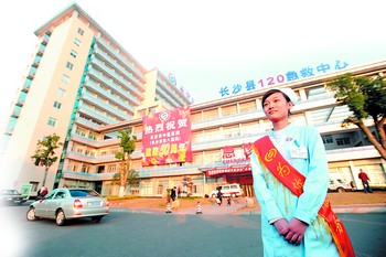 长沙市中医医院落户星沙 40%以上本地患者回