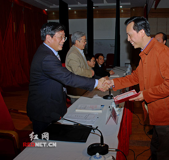 湖南举办纪念改革开放30周年理论研讨会