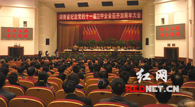 居民收入_湖南城镇居民收入