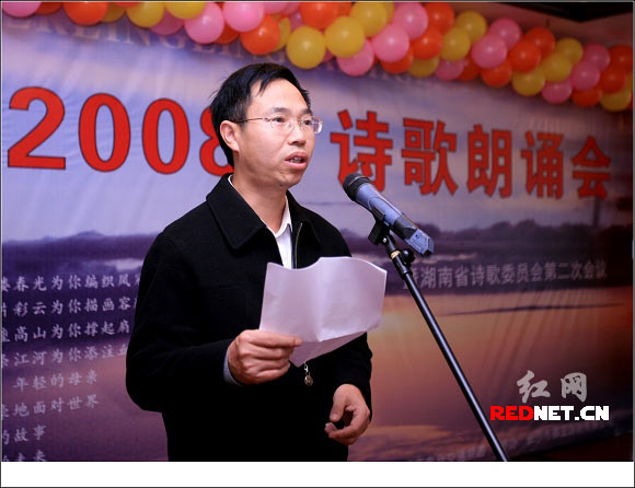 湖南感动2008诗歌朗诵会掠影