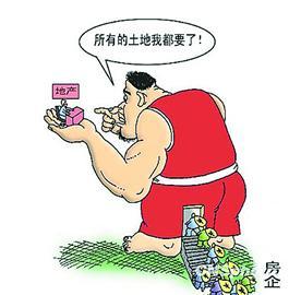 “农地入市”解困高地价 - luoxunb - luoxunb的博客 “农地入市”解困高地价 - luoxunb - luoxunb的博客
