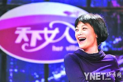<em>张艾嘉</em>上《<em>天下女人</em>》:曾因恋爱被雪藏_新闻