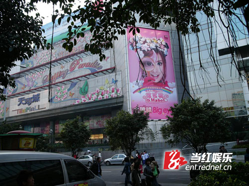 叶熙祺巨幅海报登陆广州最繁华商业中心(图)