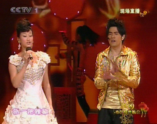 组图:2009央视春节晚会- 宋祖英周杰伦 同台演唱