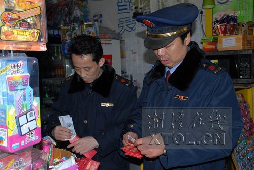 中国儿童银行纸币图片