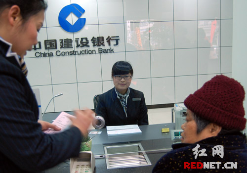 湖南建行为营业网点上星24家单位获五星级