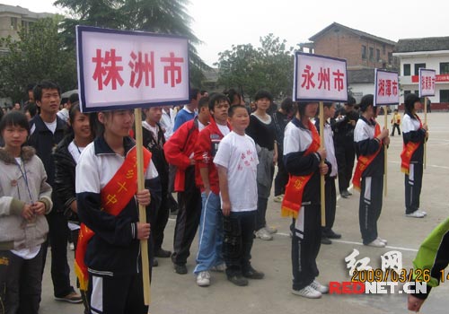 2009湖南青少年定向越野锦标赛在宁乡举行