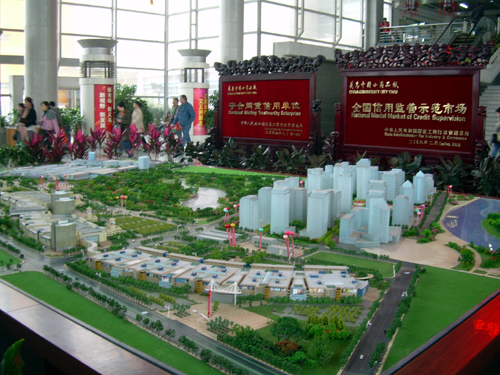 【红网推荐】春季到义乌去淘宝(组图)