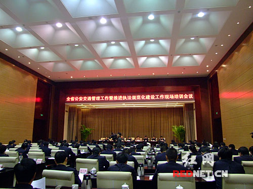 湖南公安交通管理会议召开 民意民安民生是核