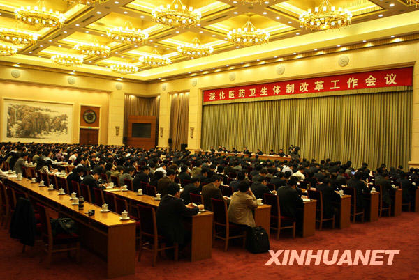 李克强:把基本医保作为公共品向全民提供 推进