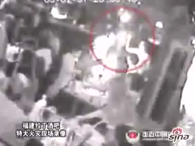 【视频】监控记录酒吧火灾55秒夺15条人命