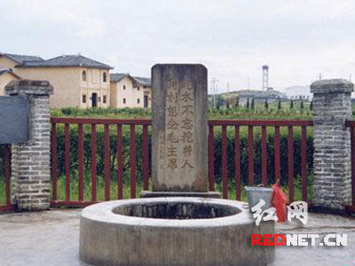 红井