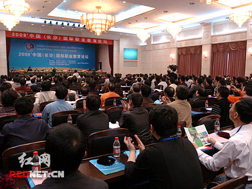 中国国际职业教育论坛开幕 研讨职业教育面向