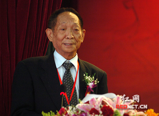 湖南省政协副主席、中国工程院院士、著名的杂交水稻之父袁隆平出席研讨会并讲话。