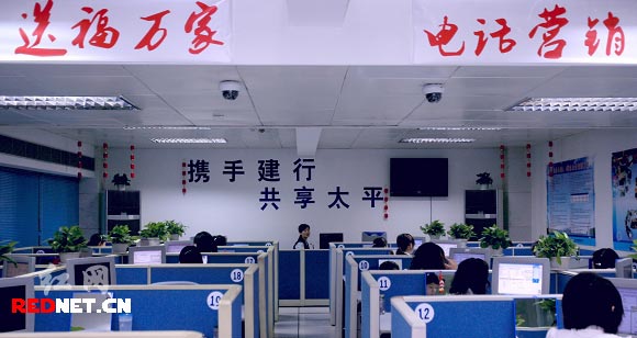 ...保险电话营销业务在湖南闪亮登场.建行湖南省分行和太平人寿...