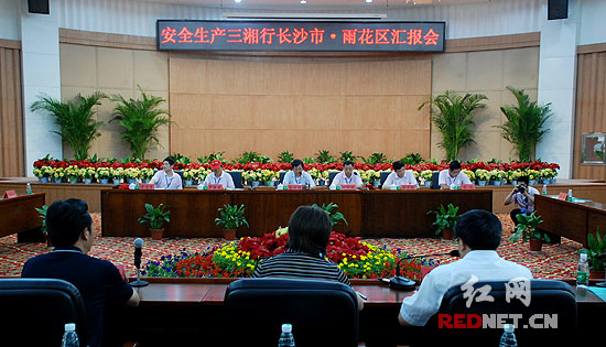 【安全生产三湘行】雨花区安全事故起数同比下