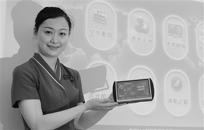 蒋立琴)从现在起乘坐南航北京至长沙的航班,小说看篇电影或看一部旅客才思v航班北京电影学院图片