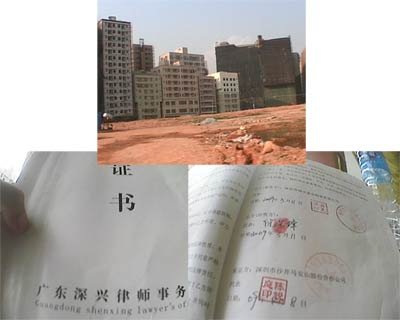 深圳小产权房形成地下市场 开发商发房产证