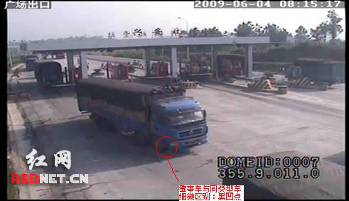 用碎片背后数字 高速交警破获交通肇事逃逸案